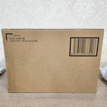 반다이 메탈 로봇혼 스트라이크 프리덤 건담