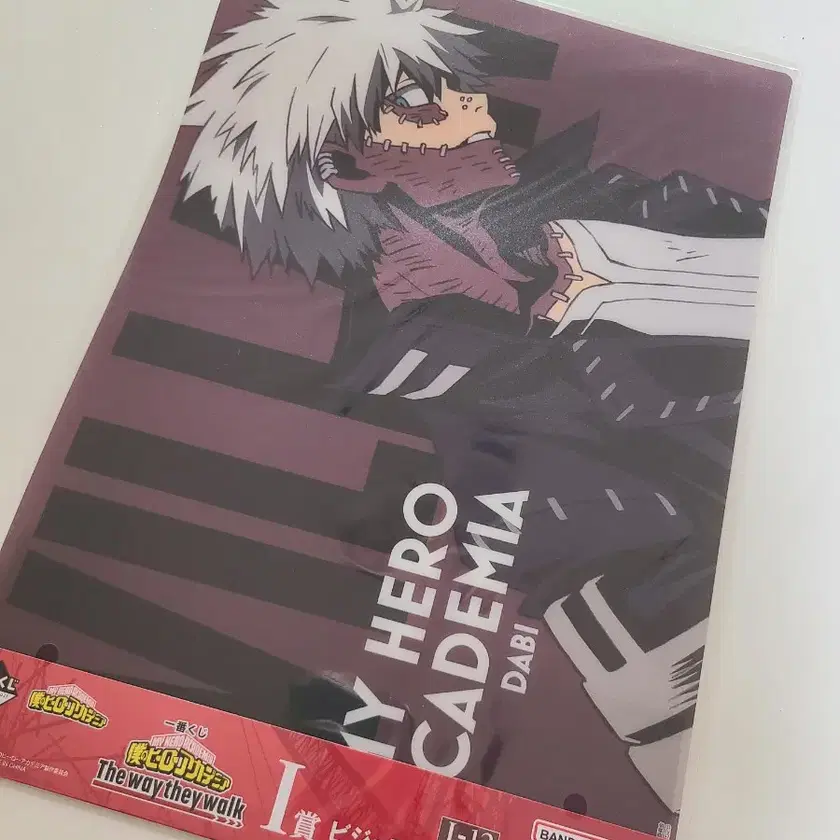 MY HERO ACADEMIA | 나의 히어로 아카데미아 Dabi Illustration Poster My Hero ...