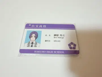 블루 록 TSUTAYA 슬라이드 카드 케이스 미카게 레오