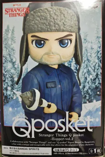 스트레인지 씽스 Q 포켓 호퍼 2권