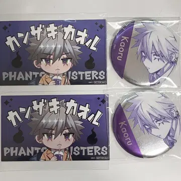 팬텀 버스터즈 파보테리아 간자키 카오루