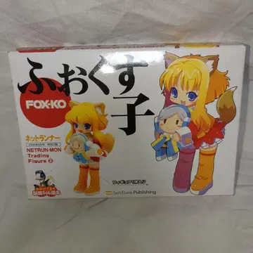 2005 인터넷 러너 특별 부록 피규어 후쿠스코 잔쿠로