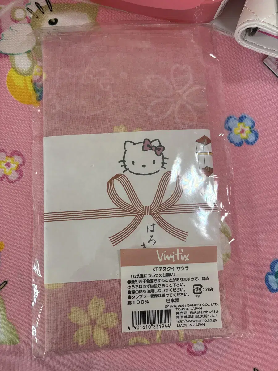 Classic key bibitics collaboration handkerchief room decorating item