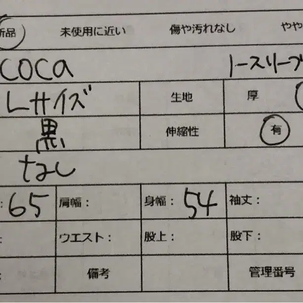 11번째 상품 이미지