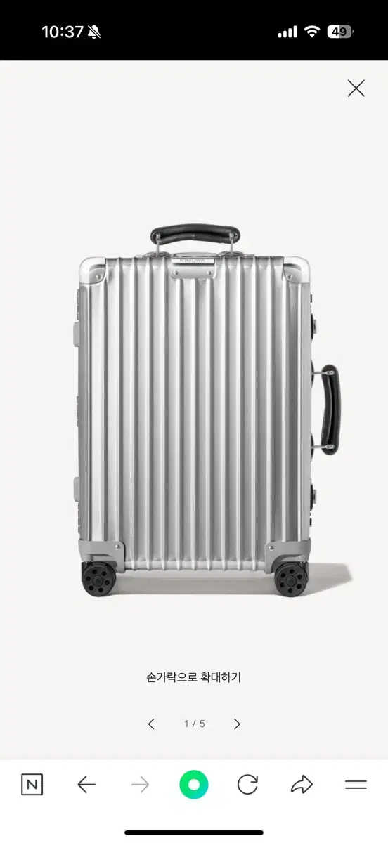 New) Rimowa Classic Cabin S Carrier