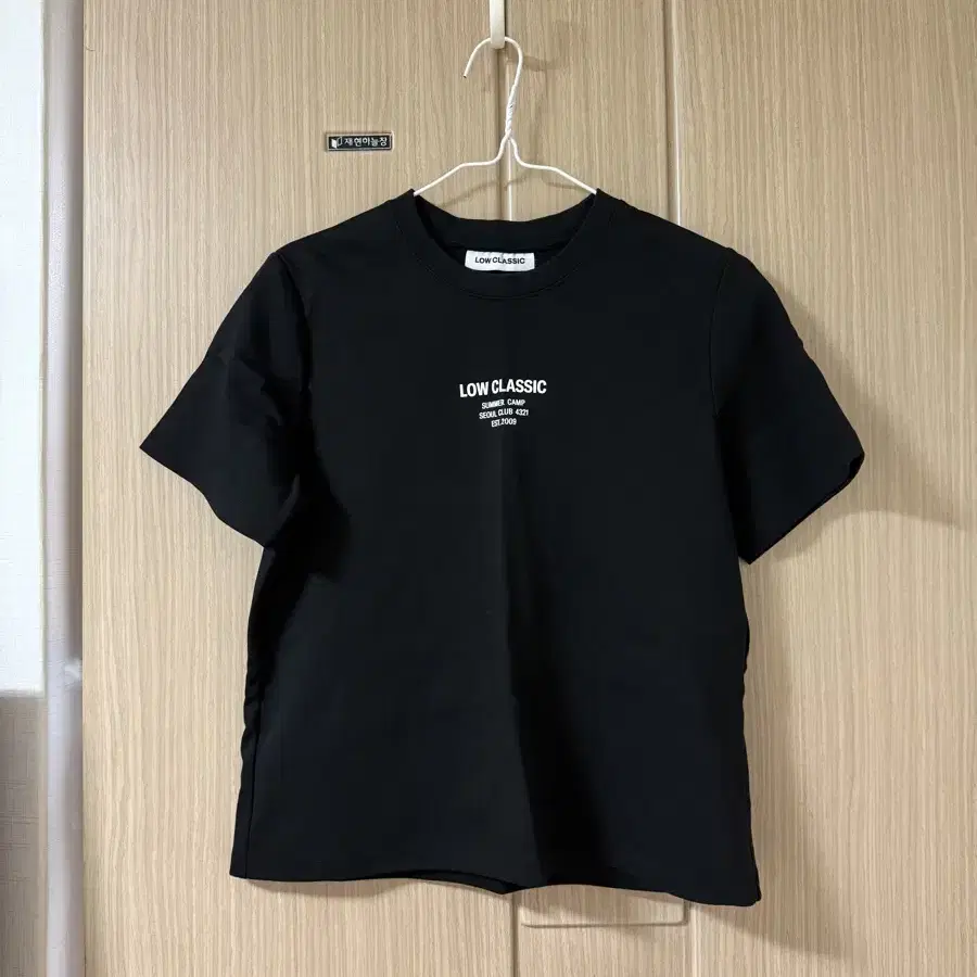 Low Classic T-shirt ORGANIC SILKET LC MINI T-SHIRT on