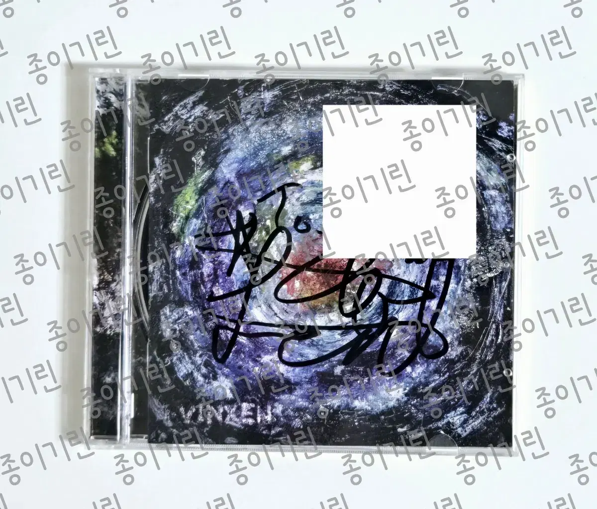 빈첸 제련해도 앨범 사인반 양도합니다.
