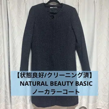 NATURAL BEAUTY BASIC 노카라 코트
