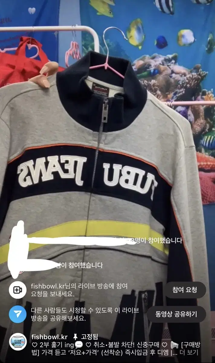 푸부 진스 집업 트랙탑 빈티지 어항 솜빈 와걸