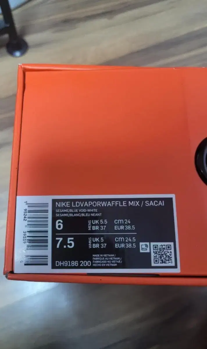 Nike x Sacai x Jean Paul Gaultier Vaporwaffle