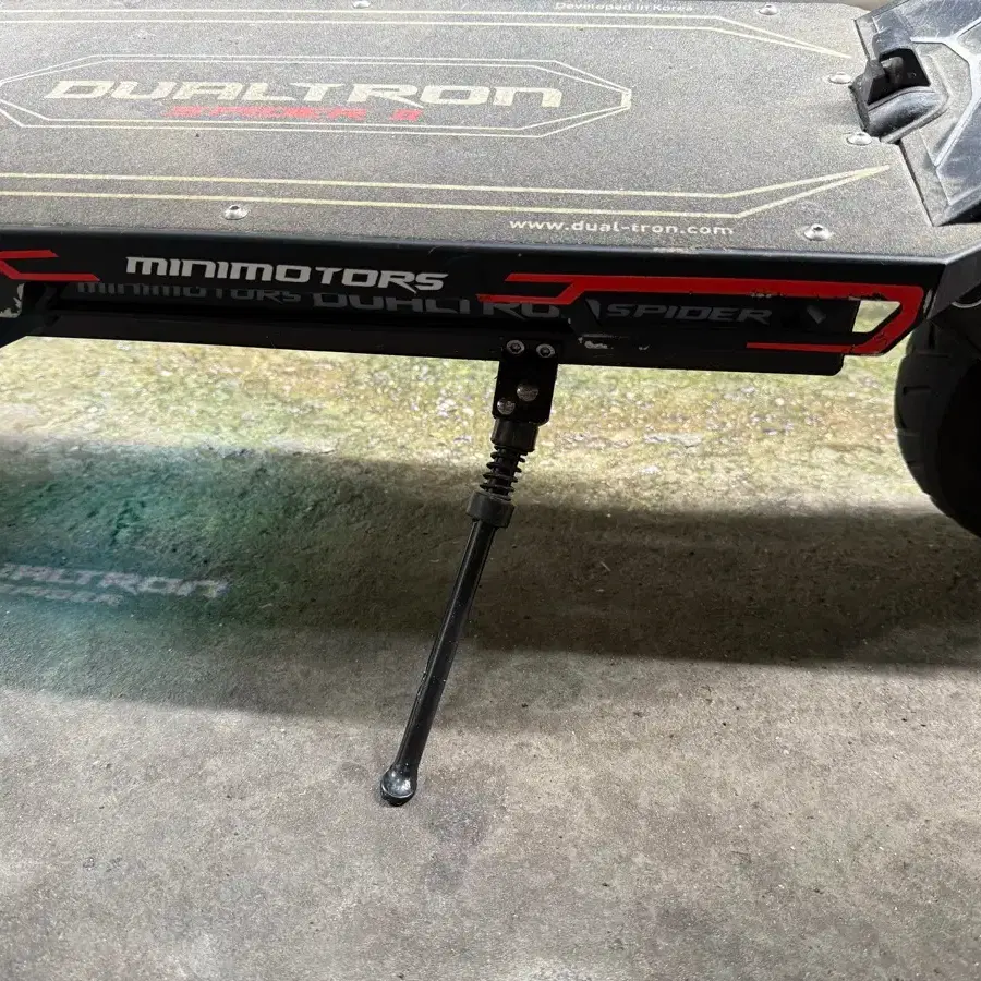 듀얼트론 스파이더 2