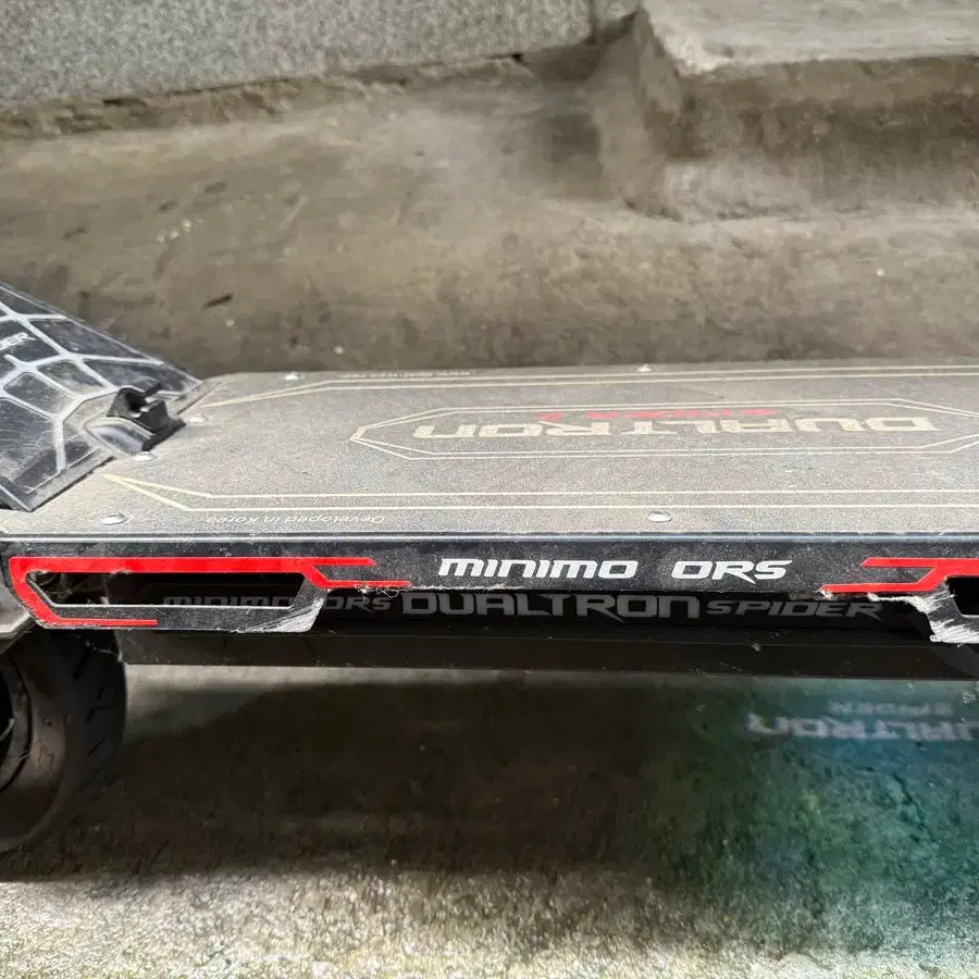 듀얼트론 스파이더 2