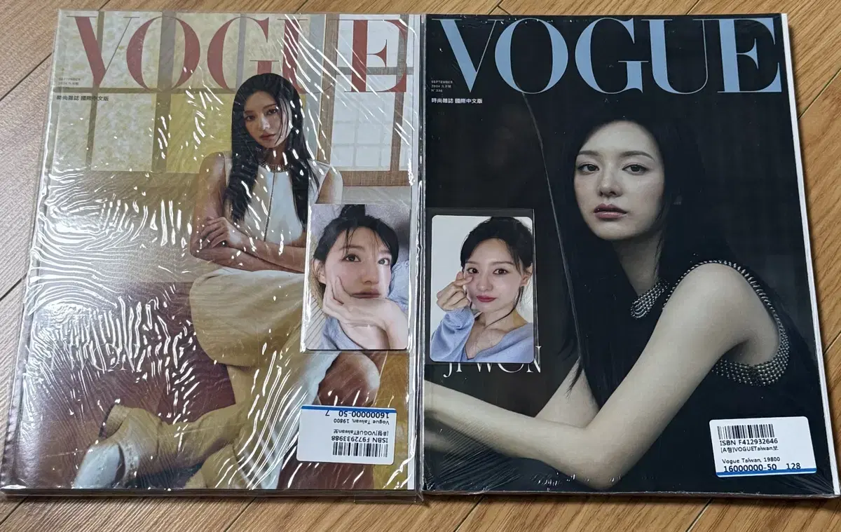 김지원 보그 잡지 일괄 포토카드 덤