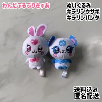 완다후루 프리큐어 봉제 인형 키라린 토끼 키라린 팬더