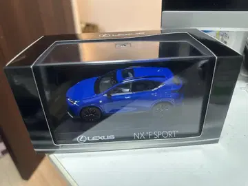 렉서스 미니카 NX 히트 블루 대비 레이어링 반지 LEXUS