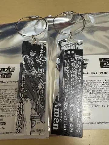안데르센 & 유미에 히라노 코타로 대박람회 프리즘 바 키링