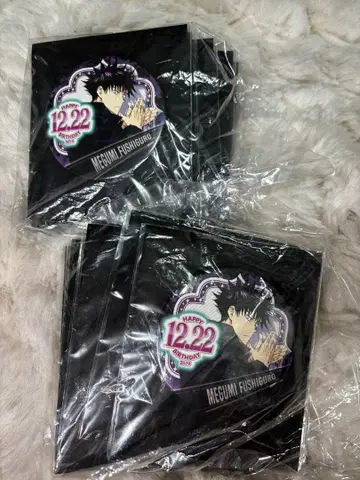 후시구로 메구미 벌스데이 캔 배치