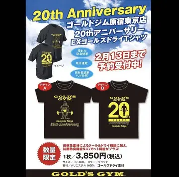 골드짐 한정판 골즈 드라이 티셔츠