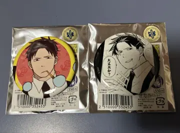 유치원 WARS TSUTAYA 캔뱃지 더그