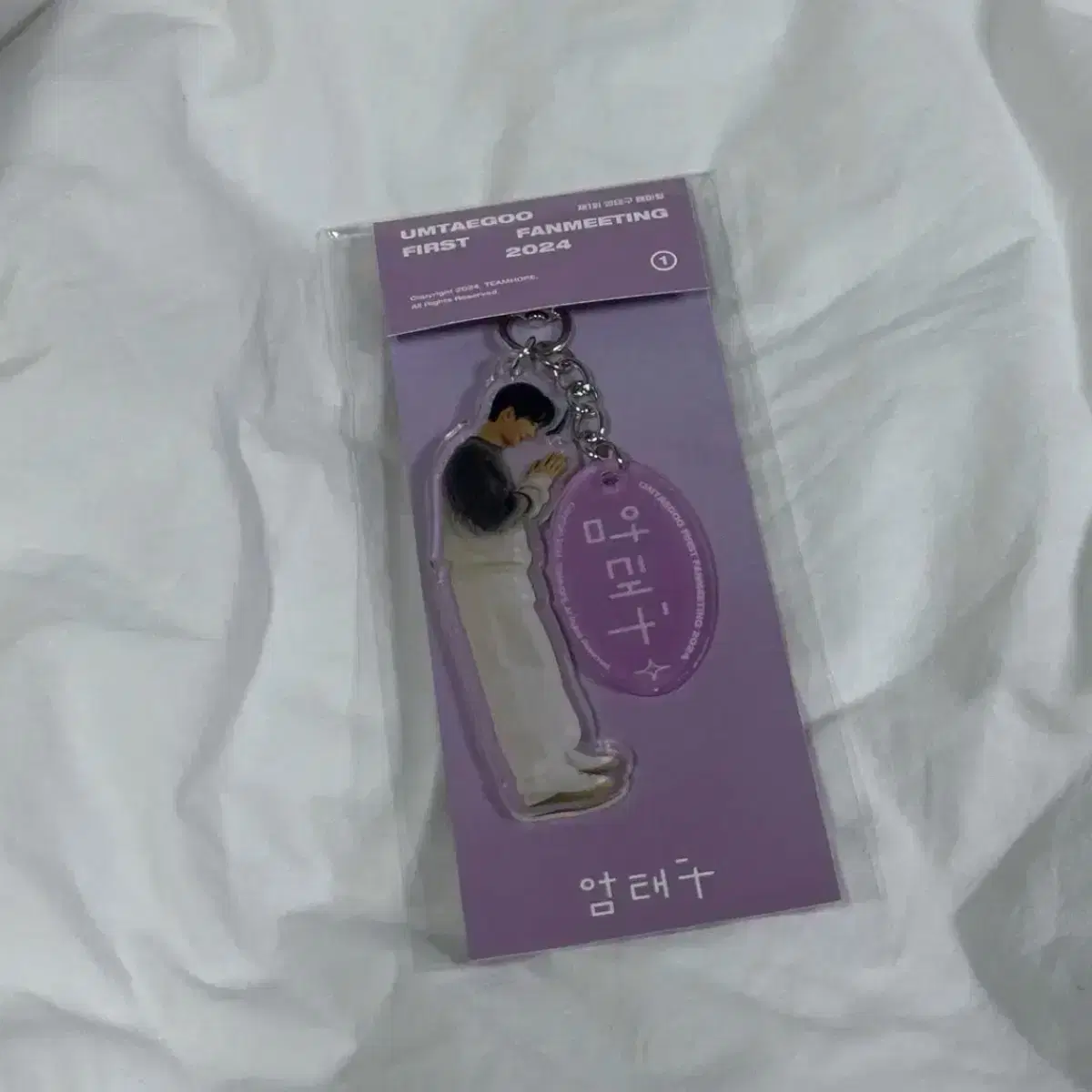 Um Tae-goo Fanmeeting Keyring