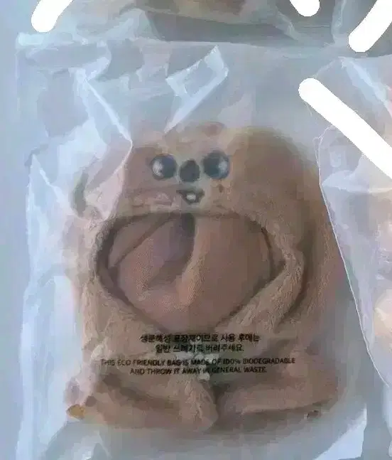 Stray Kids Skiz Han Kkoka 10cm Kongkiiz Outfit