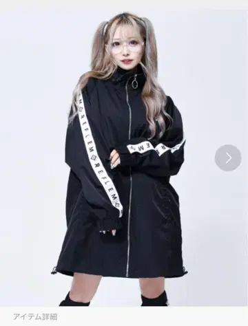 REFLEM 나일론 블루종 블랙