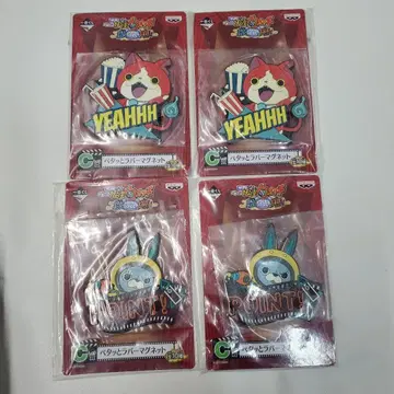 제일복권 요괴워치 페타토 러버 마그넷 2종 4개 세트