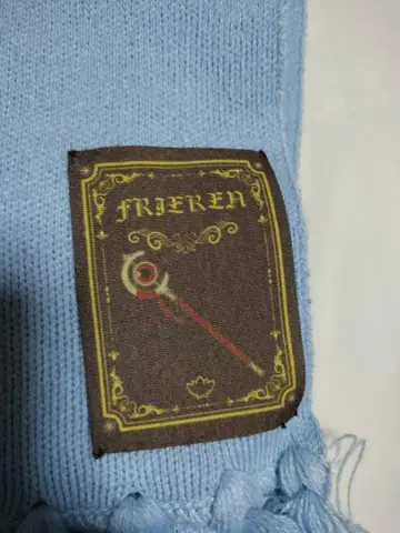 장송의 프리렌 Frieren 캐릭터 천 포스터와 프리렌의 머플러
