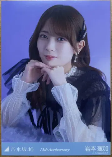 노기자카46 이와모토 렌카 13th Anniversary 자요리 레어포