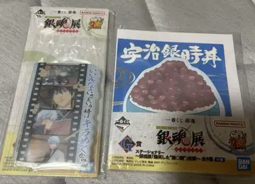 은혼 은혼전 제일복권 하타노츠도이