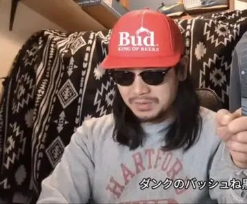 오와 씨 착용 버드와이저 버드와이저 트래커 캡