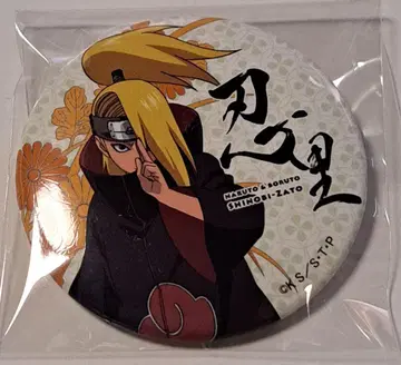 NARUTO 닌자 마을 데이다라 캔뱃지 니지겐노모리