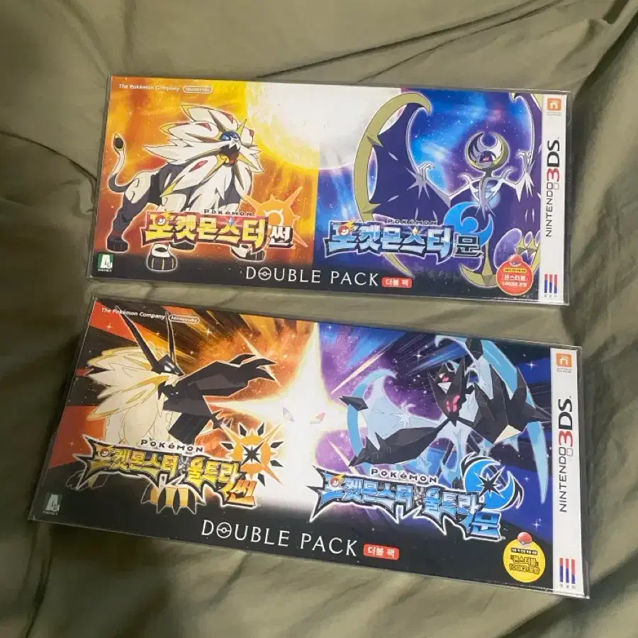 POKÉMON | 포켓몬스터 3DS Pokémon Sun and Moon Ultra Sun and Moon Double Pack  Bulk #닌텐도,#3DS,#포켓몬스터,#썬문,#울트라썬문 on Bunjang Global Site.