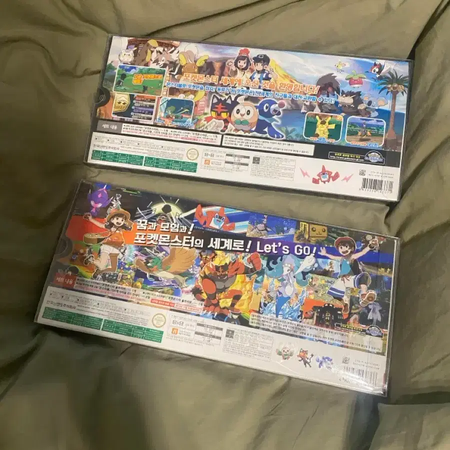 POKÉMON | 포켓몬스터 3DS Pokémon Sun and Moon Ultra Sun and Moon Double Pack  Bulk #닌텐도,#3DS,#포켓몬스터,#썬문,#울트라썬문 on Bunjang Global Site.