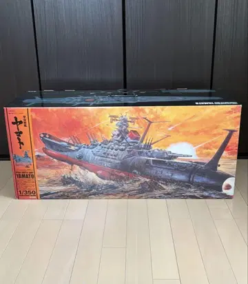 우주전함 야마토 1/350 프라모델