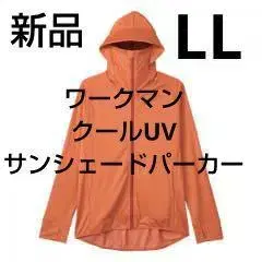 워크맨 여성용 쿨 UV 선쉐이드 후드티 오렌지 LL