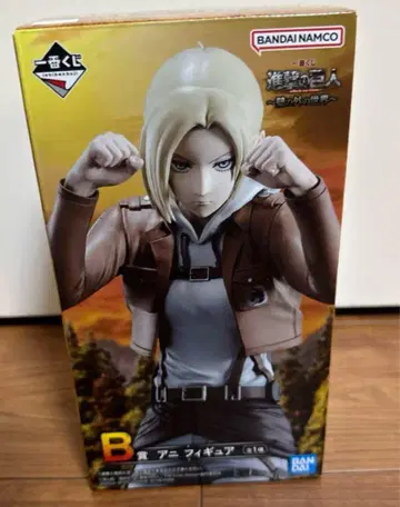 진격의 거인 제일복권 벽 밖의 세계 B상 애니 피규어