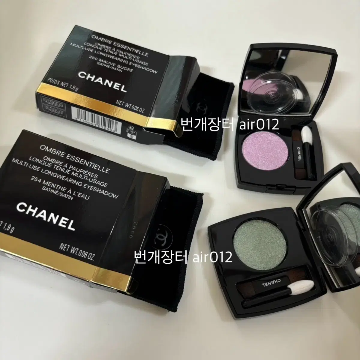 샤넬 아이섀도우 옹브르 에쌍씨엘 250 모브 수크레, 254 멍떼 로