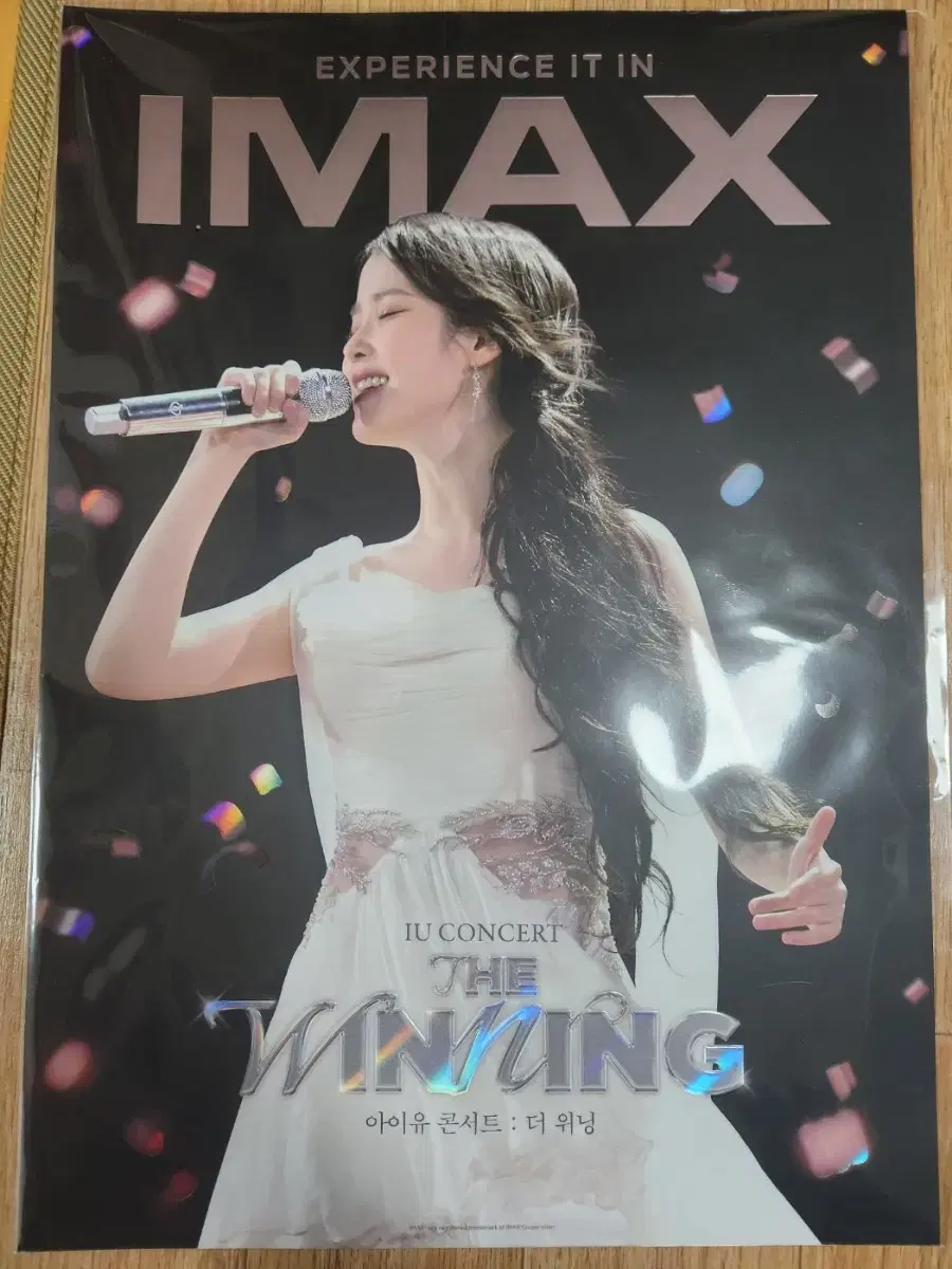 Iu Concert The Winning CGV 1st week pre-order benefit poster