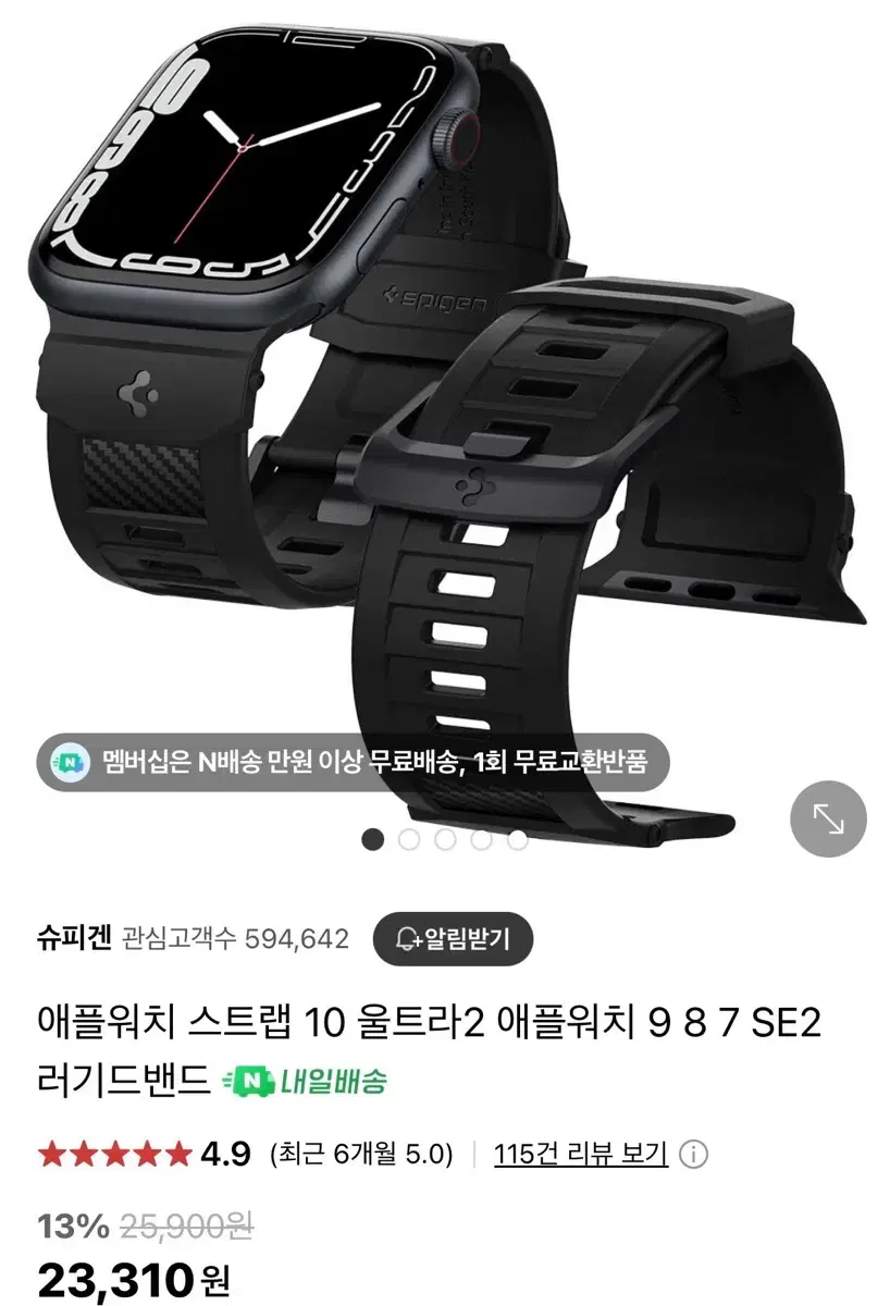 Apple Watch SE 40mm straps and covers in bulk
