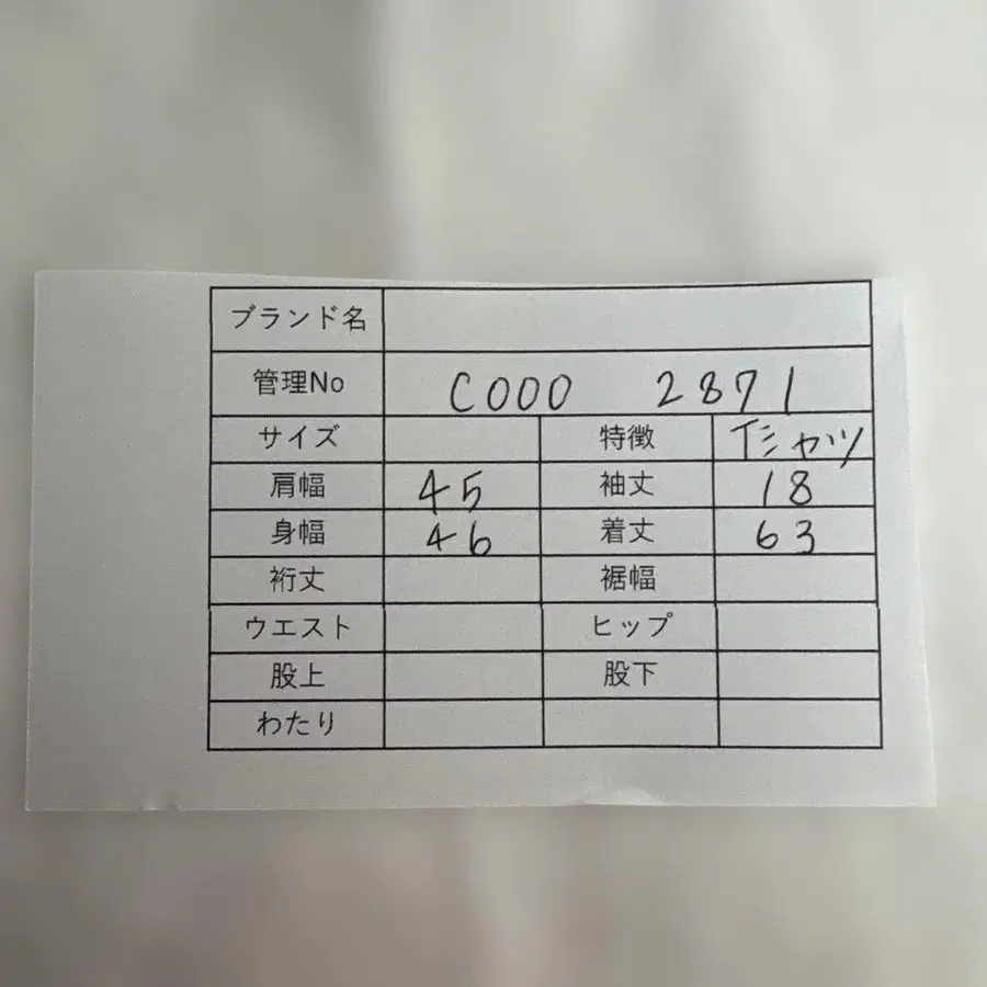 9번째 상품 이미지