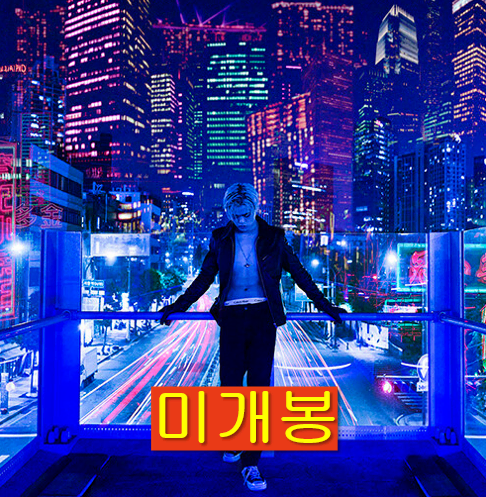빈첸 (Vinxen) - 1집 / 유사인간 (미개봉, CD)