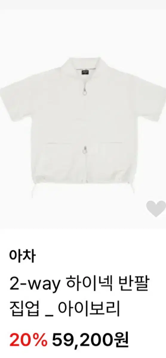 [New product] Acha Two-Way High Neck Short Sleeve Zip-Up m
