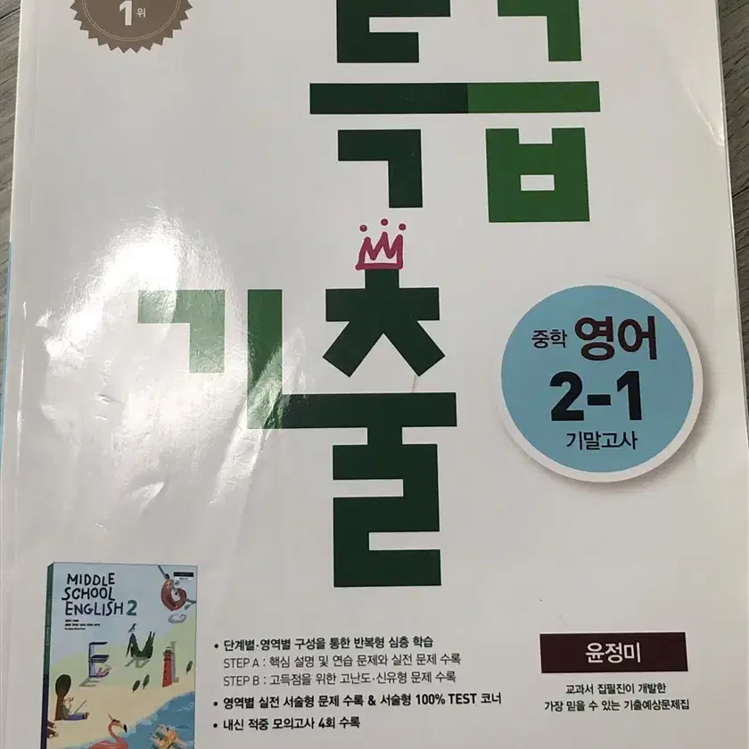 値下げ交渉可⭐︎英語絵本（CD付きあり） ⭐︎11冊まとめ⭐︎ Shop 동아영어 on Bunjang Global Site - No more Korean account!