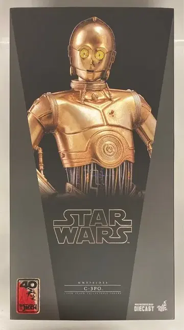 핫토이즈 무비 마스터피스 다이캐스트 C-3PO MMS701