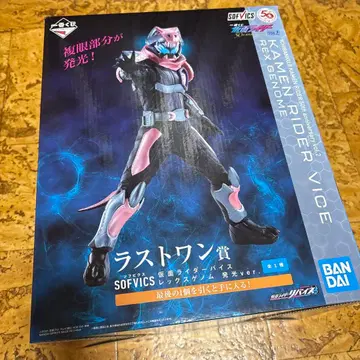 제일복권 가면라이더 50th 라스트원상 바이스