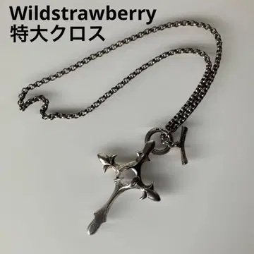 와일드 스트로베리 Wildstrawberry 특대형 크로스 목걸이 925