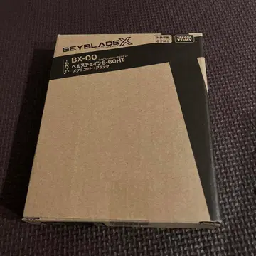 BEYBLADE X BX-00 부스터 헬즈 체인 5-60HT
