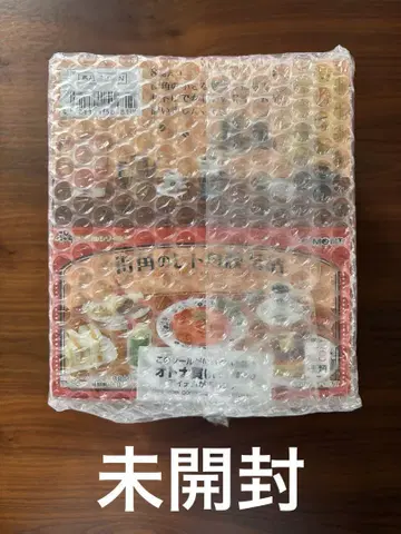 미개봉  샘플  거리의 레트로 카페 리멘트