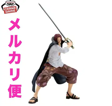 원피스 Grandista-SHANKS- 2개 세트